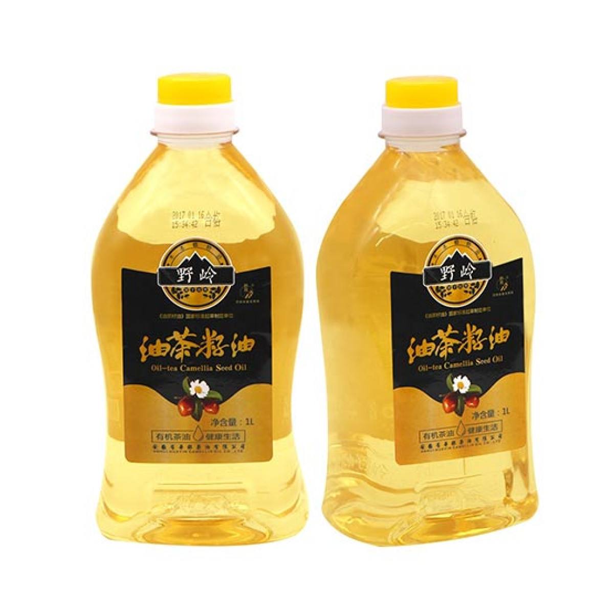 Used Cooking Oil